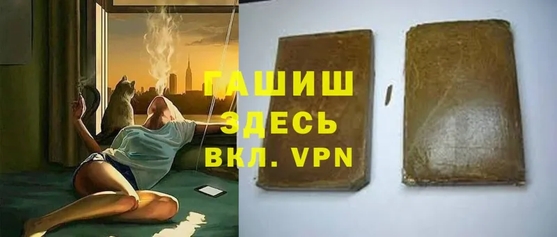 Гашиш Premium  Апрелевка 