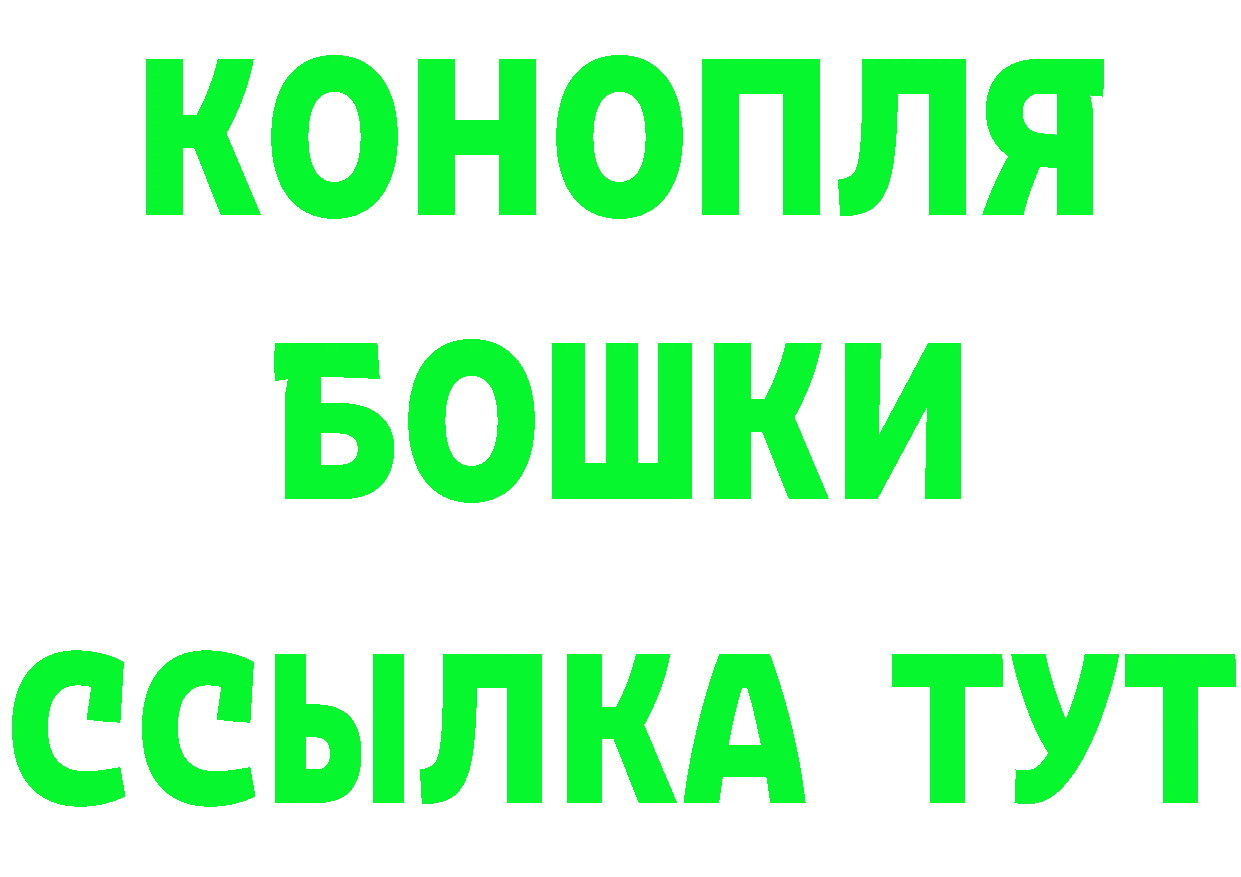 A-PVP мука зеркало площадка блэк спрут Апрелевка